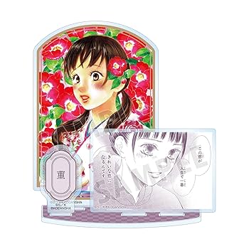 ちはやふる　アクリルスタンド　文京区コラボ　３点セット Amazon.co.jp: ちはやふる 花野菫 パーツ付きBIGアクリル